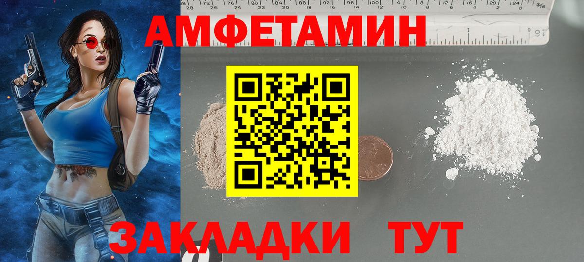 Amphetamine  АМФЕТАМИН Premium  АМФЕТАМИН  Кудымкар  Вход с VPN 