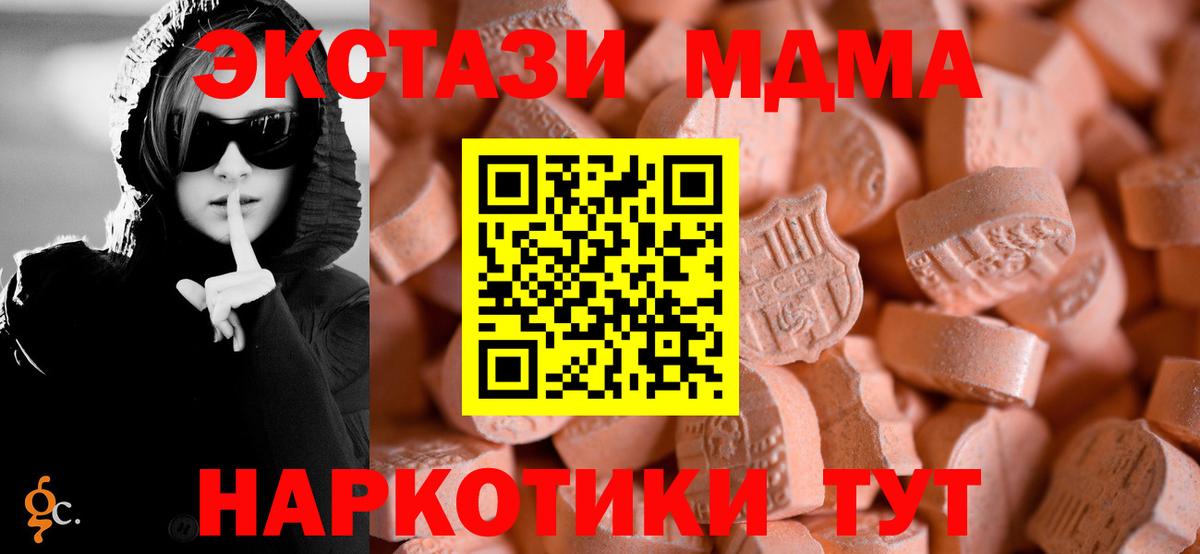 Кокаин Кудымкар