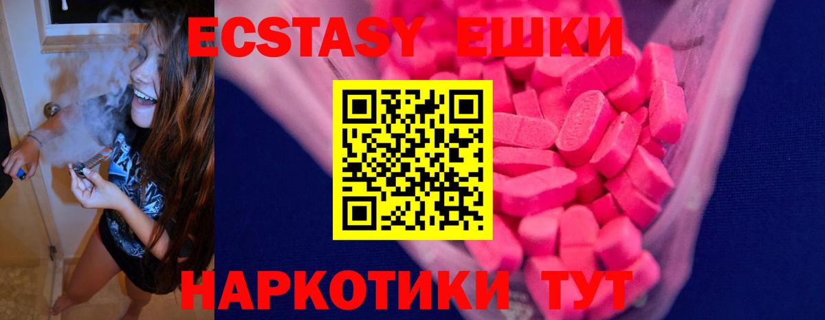 Меф   Конопля  Кокаин  Вейп ТГК  АМФЕТАМИН   Конопля  Кудымкар  Экстази  Вход с VPN 
