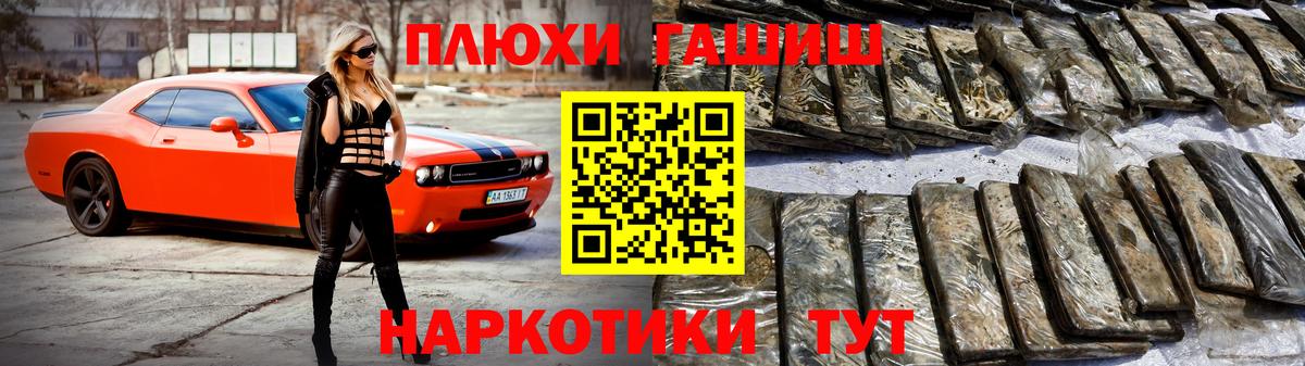 Гашиш ice o lator Кудымкар