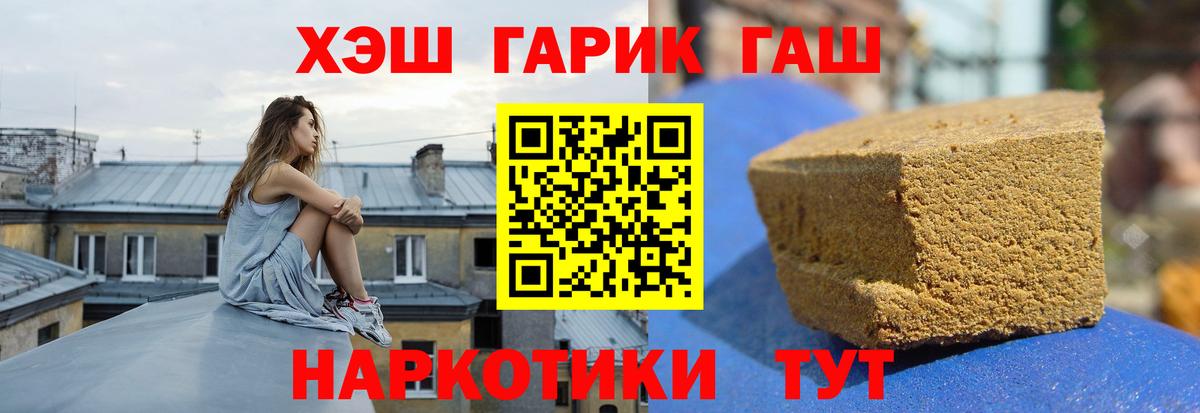 Гашиш Ice-O-Lator  Вход с VPN  Кудымкар  ГАШ Cannabis 