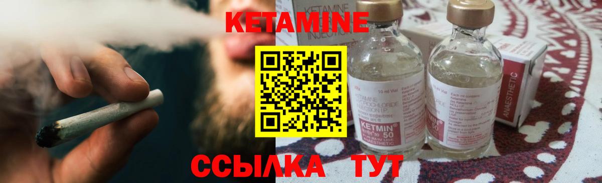 MEGA как войти  Вход с VPN  Кудымкар  Кетамин ketamine  КЕТАМИН VHQ 
