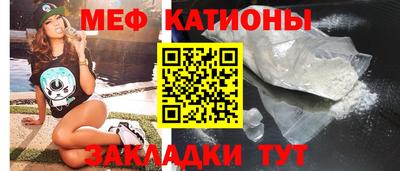 меф VHQ Будённовск