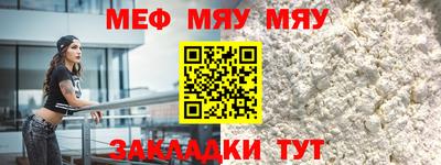 прущая мука Бугуруслан