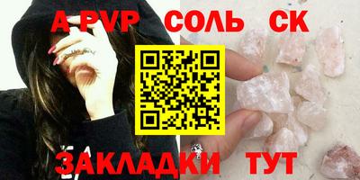 мет Бузулук