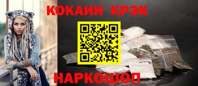 меф VHQ Будённовск