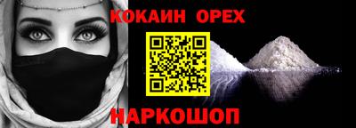 прущая мука Бугуруслан