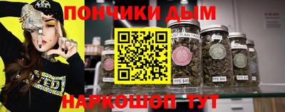 меф VHQ Будённовск