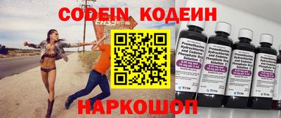 меф VHQ Будённовск