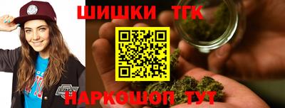 прущая мука Бугуруслан