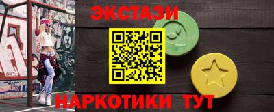 меф VHQ Будённовск