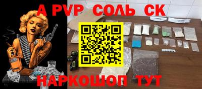 меф VHQ Будённовск