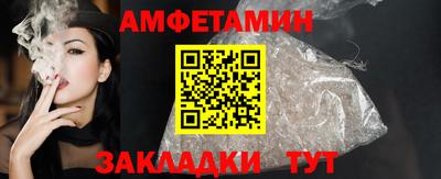 меф VHQ Будённовск