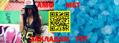 мет Бузулук