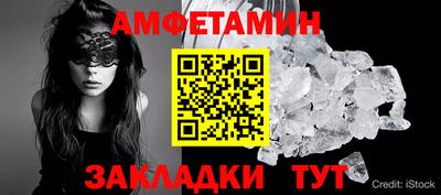 мет Бузулук