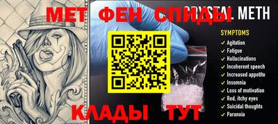 меф VHQ Будённовск