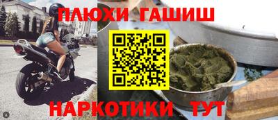 прущая мука Бугуруслан