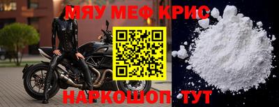 прущая мука Бугуруслан