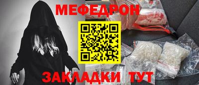 прущая мука Бугуруслан