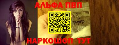 меф VHQ Будённовск
