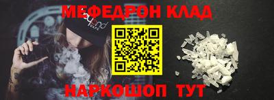 мет Бузулук