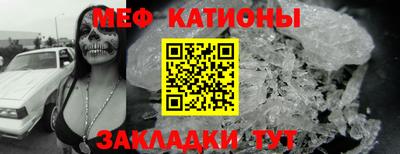 меф VHQ Будённовск