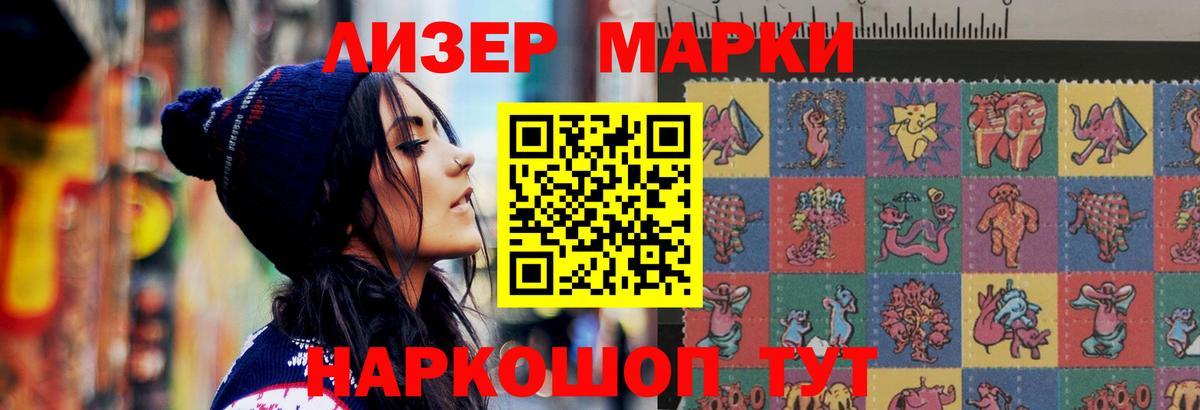 LSD-25 экстази ecstasy Кудымкар