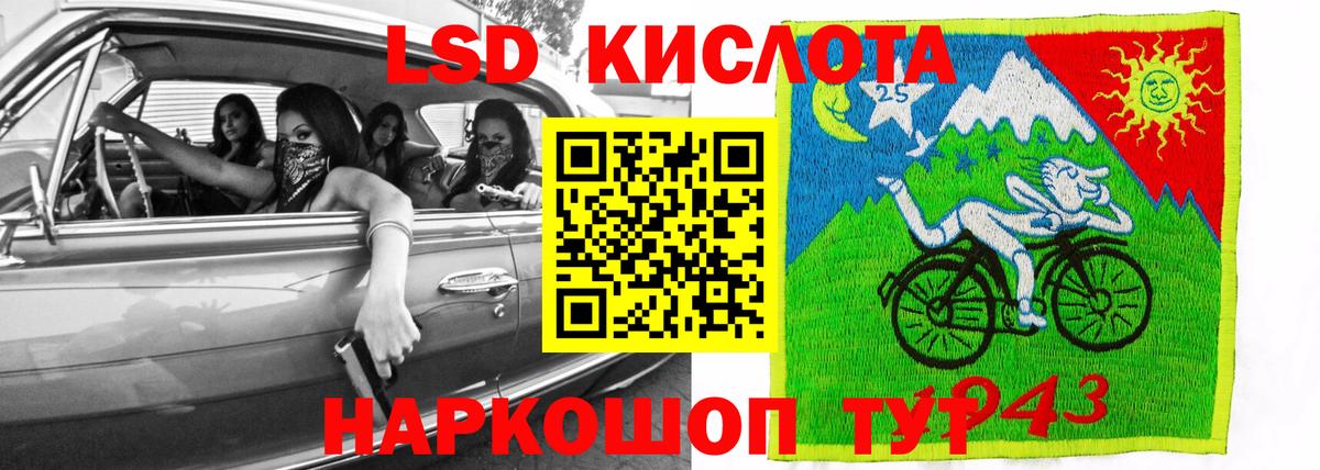 Кудымкар  ЛСД экстази ecstasy  Вход с VPN  LSD-25 экстази  Лсд 25 экстази кислота 