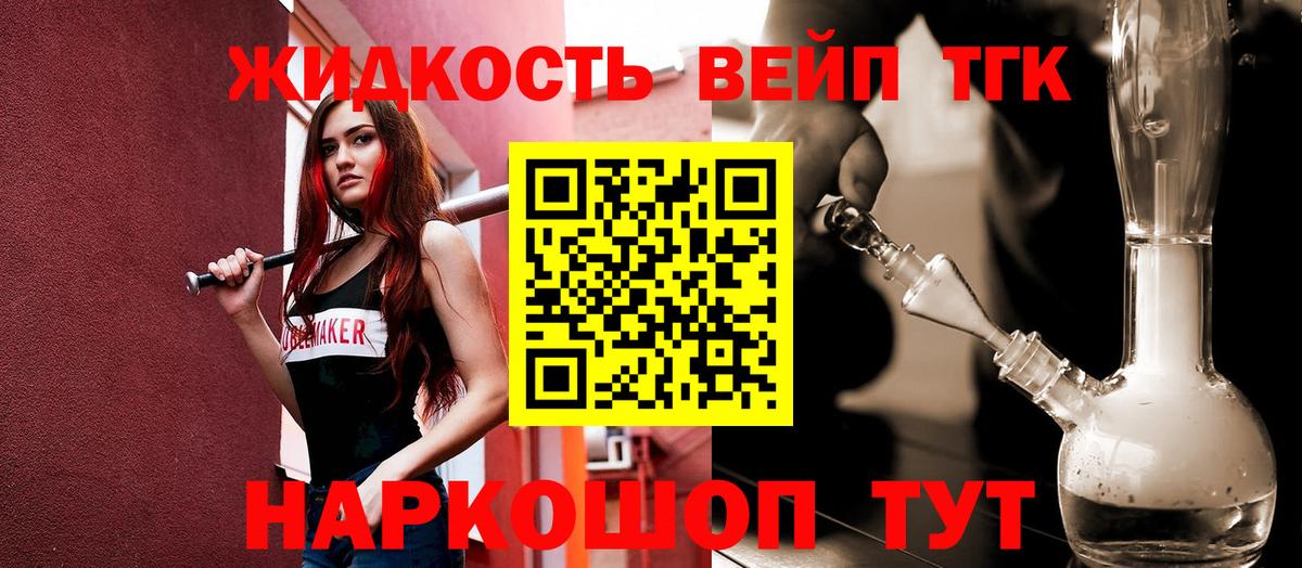 Кудымкар  блэк спрут вход  Вход с VPN  Дистиллят ТГК концентрат 