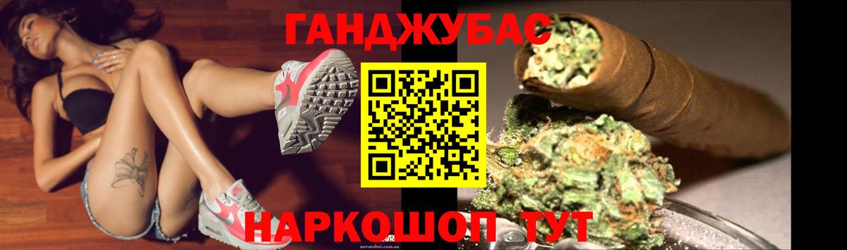 Бошки Шишки планчик Кудымкар